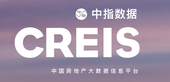 【公告】CREIS中指数据库使用培训