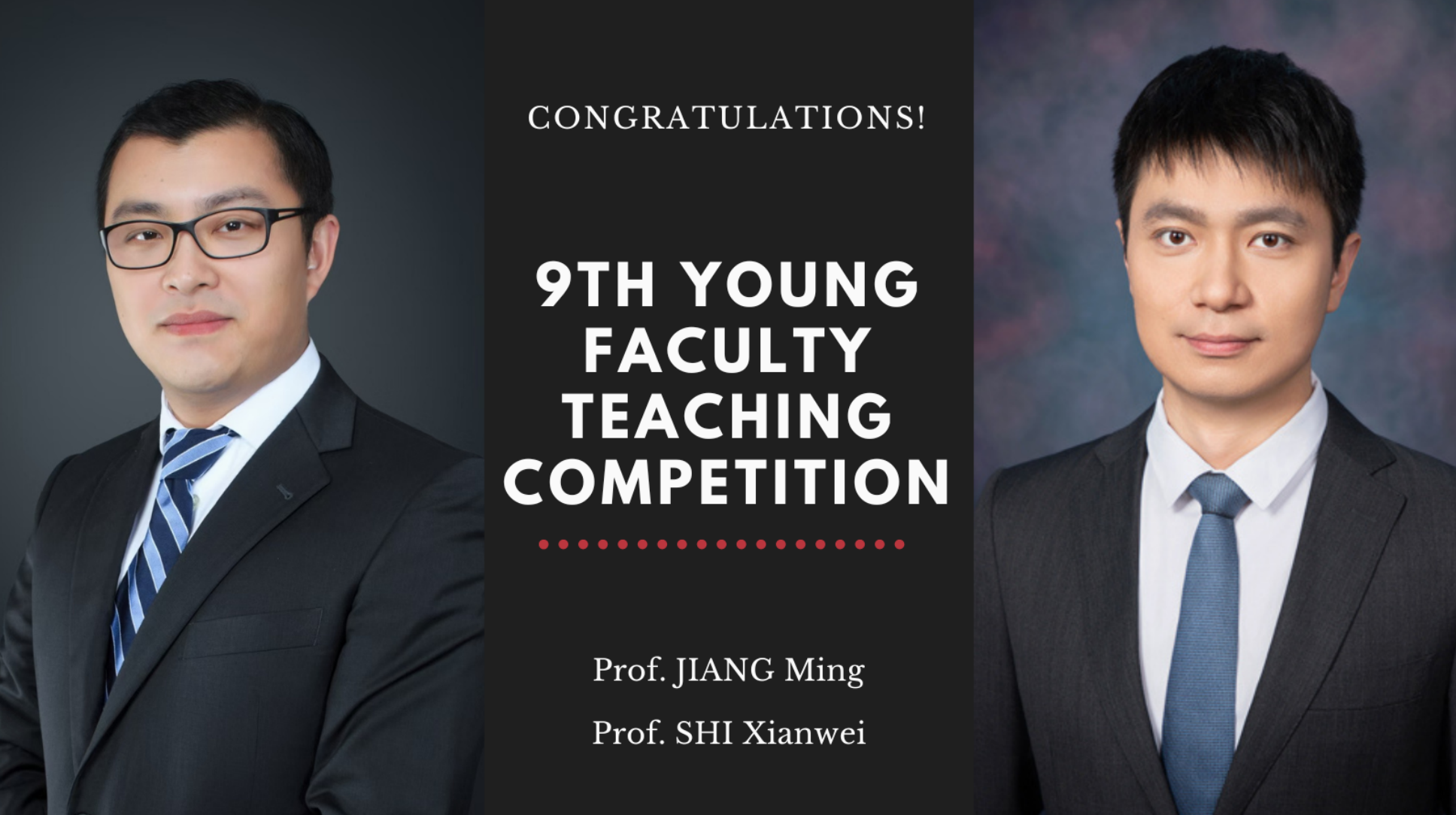 Antai Professors Win Recognition at SJTU Teaching Competition